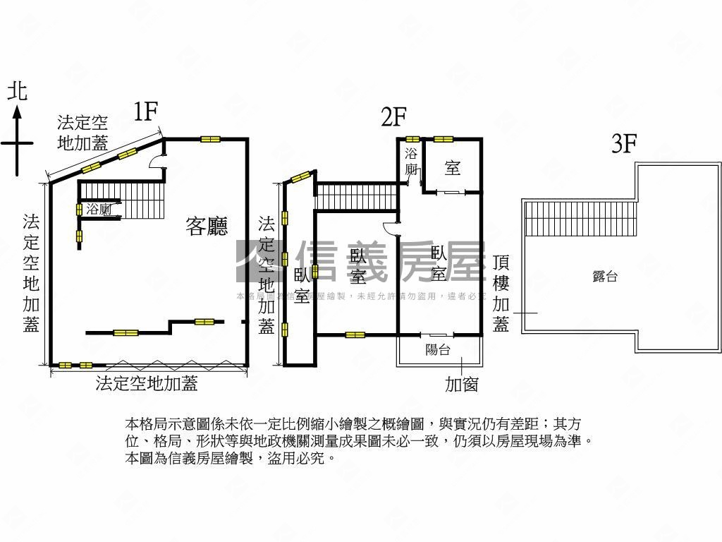 降價◆大面寬大地坪透天房屋室內格局與周邊環境