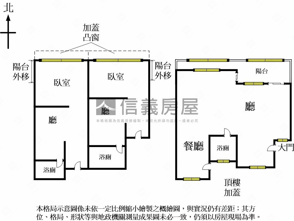 ⭐東區高樓頂加大空間美廈房屋室內格局與周邊環境