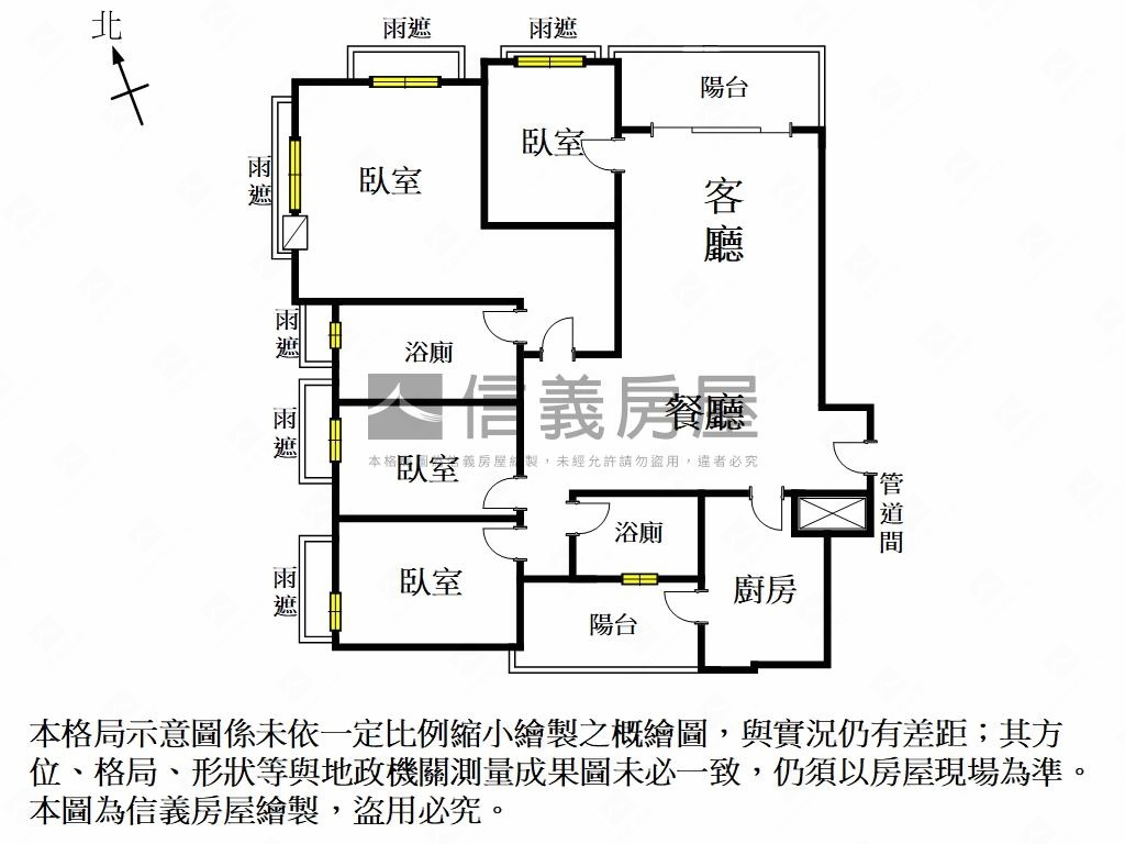 新悅城四房平車房屋室內格局與周邊環境