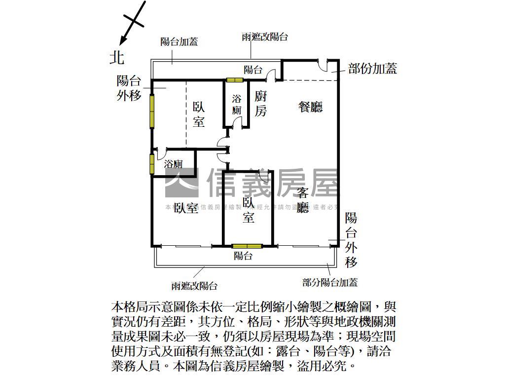 近遠百大塊維也納三房平車房屋室內格局與周邊環境