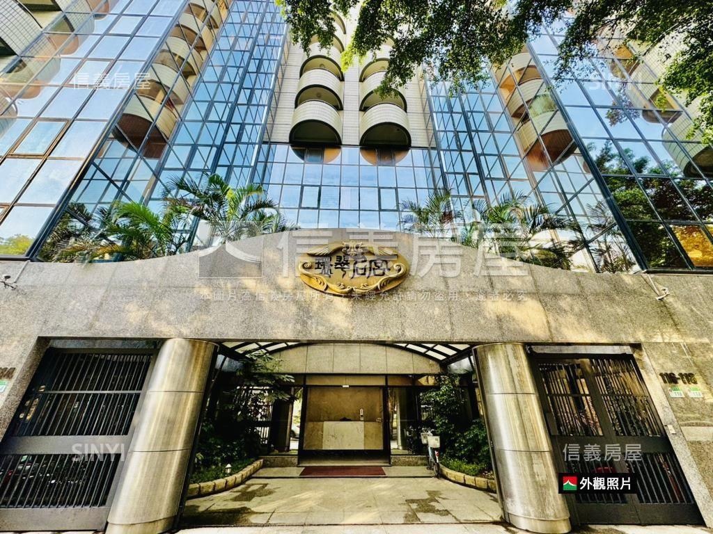 【環翠名宮】敦北林蔭房屋室內格局與周邊環境