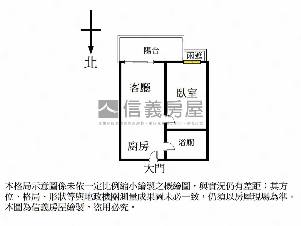 三輝都匯二部曲時尚美屋房屋室內格局與周邊環境