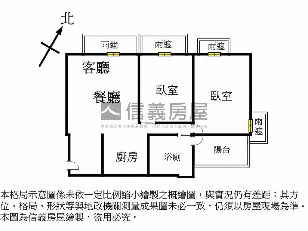 博館苑景★兩房車位精美宅房屋室內格局與周邊環境