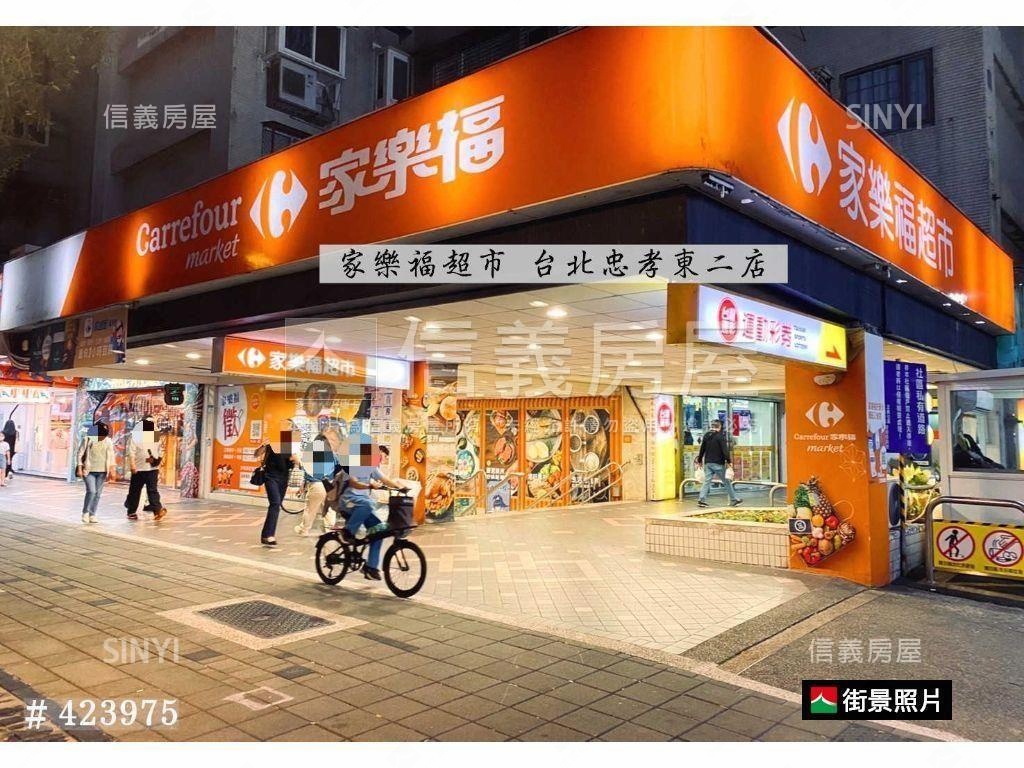 ♚正面空總仁愛林蔭豪景♚房屋室內格局與周邊環境