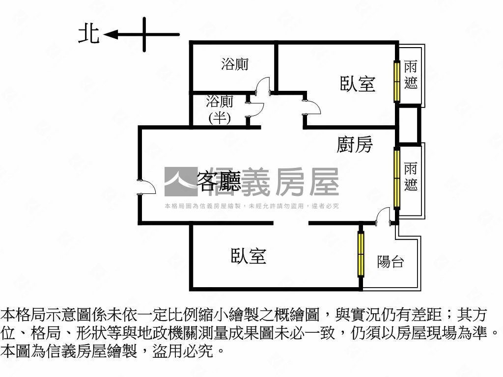 新潤心苑．新市至寶．美宅房屋室內格局與周邊環境