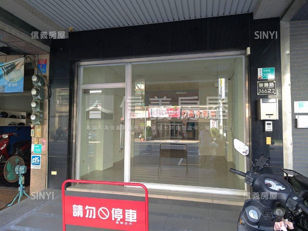 【東區】崇善路稀有店面房屋室內格局與周邊環境