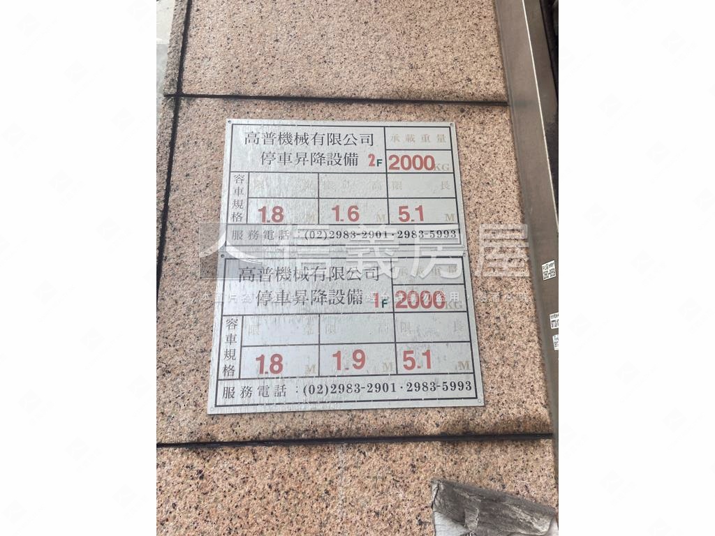 １３車位收租套房房屋室內格局與周邊環境