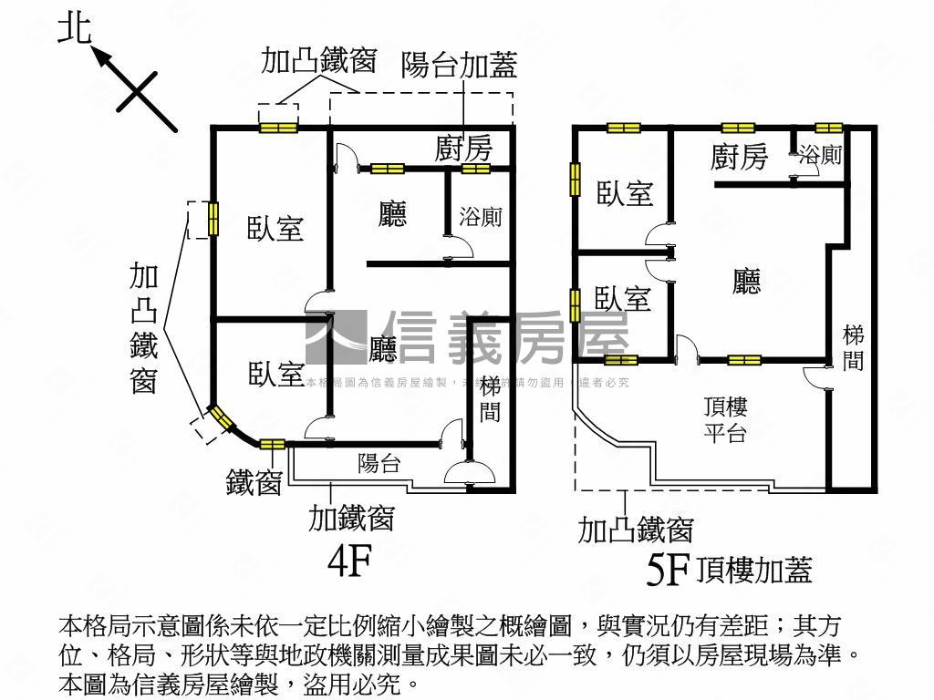 新民路精美頂加房屋室內格局與周邊環境