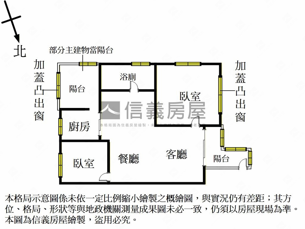 近明新科大美裝潢視野戶房屋室內格局與周邊環境