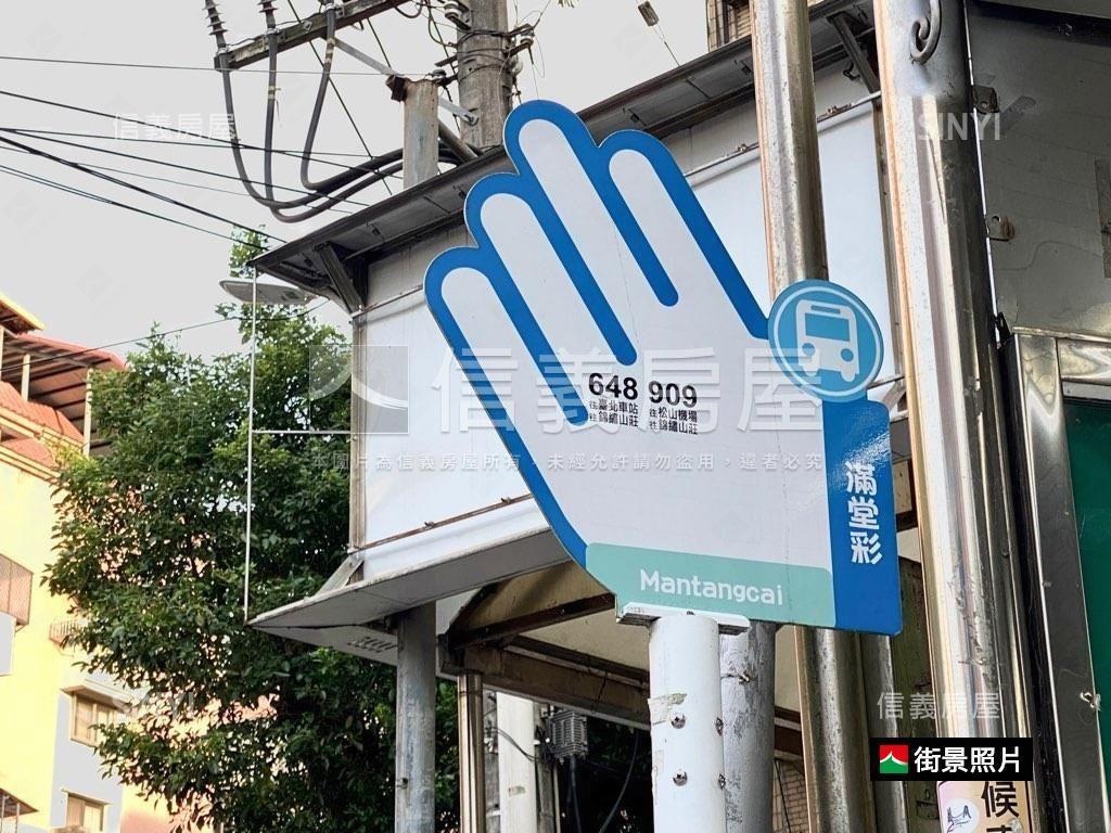 稀有吉祥透天第一排房屋室內格局與周邊環境