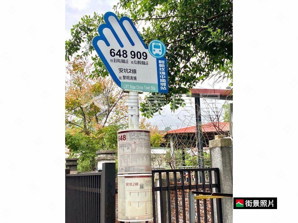 稀有吉祥透天第一排房屋室內格局與周邊環境