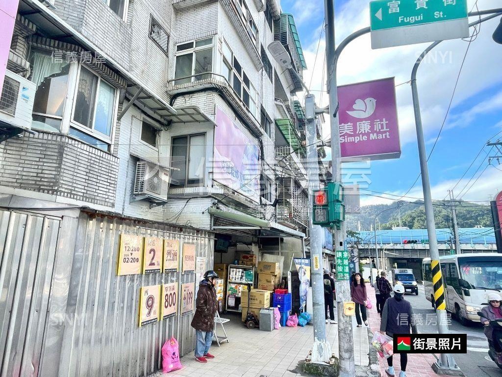 稀有吉祥透天第一排房屋室內格局與周邊環境