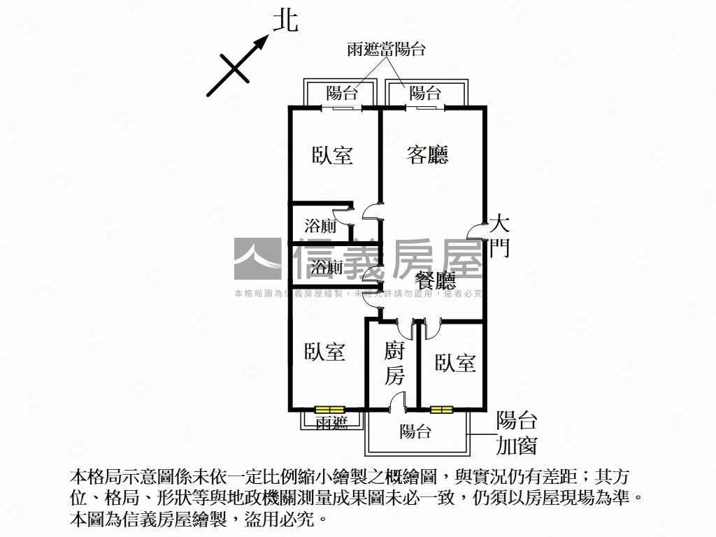 華興凡賽斯典雅美三房房屋室內格局與周邊環境