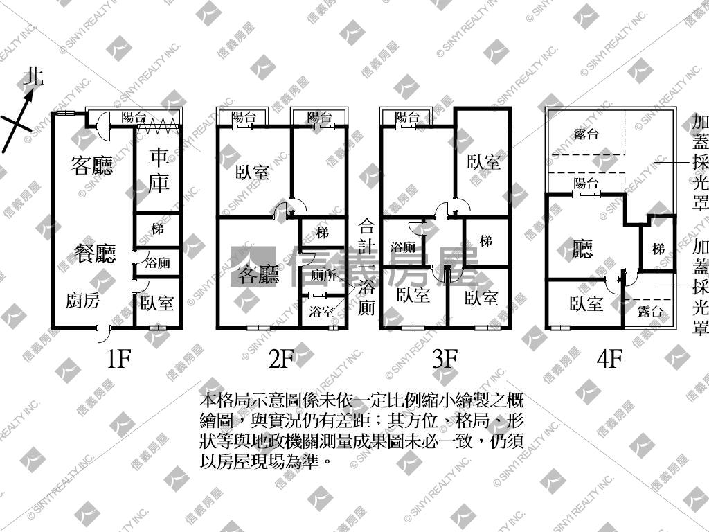 傳世高賓大坪數透天房屋室內格局與周邊環境