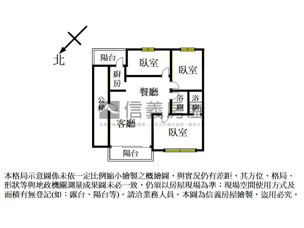 電梯３房［方正］前後陽台房屋室內格局與周邊環境