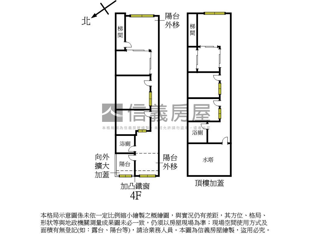 富山街四樓房屋室內格局與周邊環境
