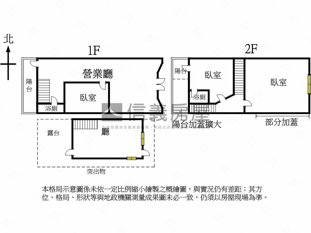 單元二｜精銳雲美店面房屋室內格局與周邊環境