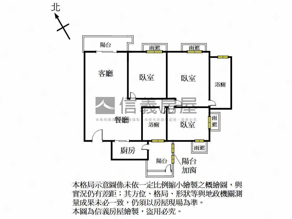 典雅惠宇天晴美屋房屋室內格局與周邊環境