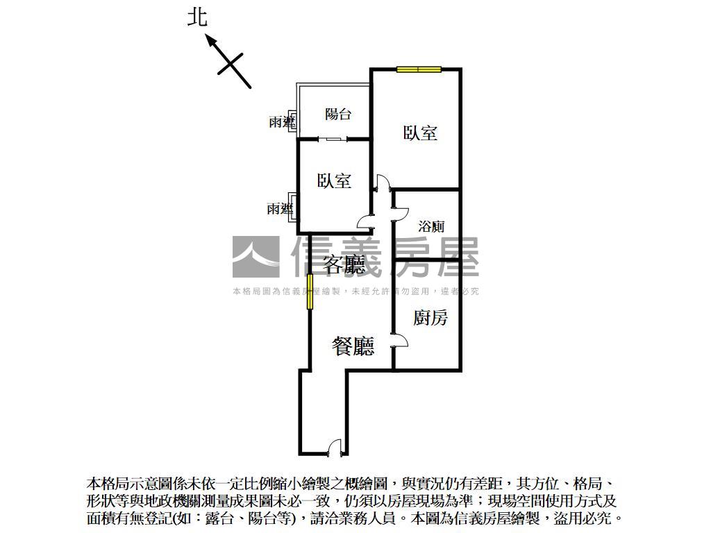 大降價！達麗晶漾二房平車房屋室內格局與周邊環境