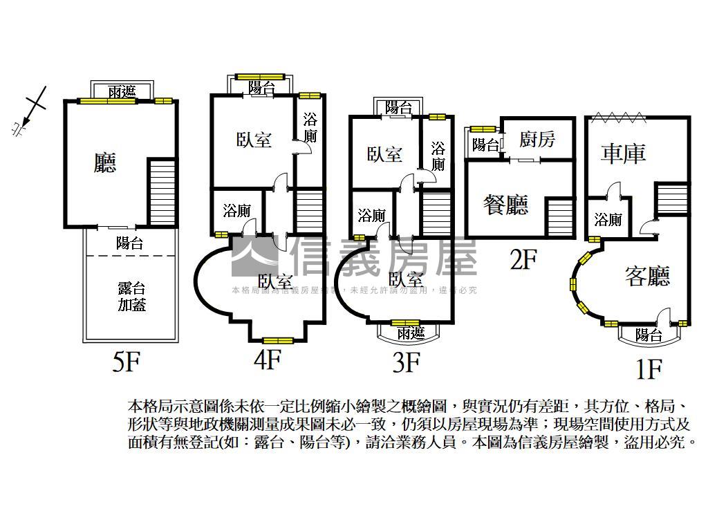 藝墅天地稀有邊間房屋室內格局與周邊環境