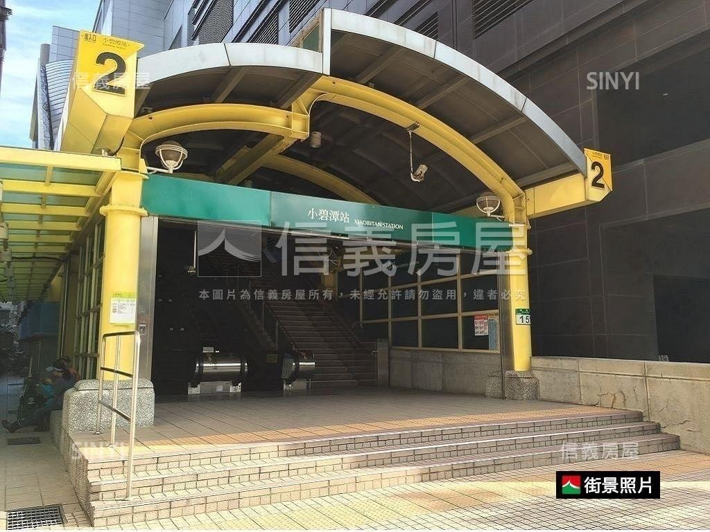 小碧潭傳家透天厝房屋室內格局與周邊環境
