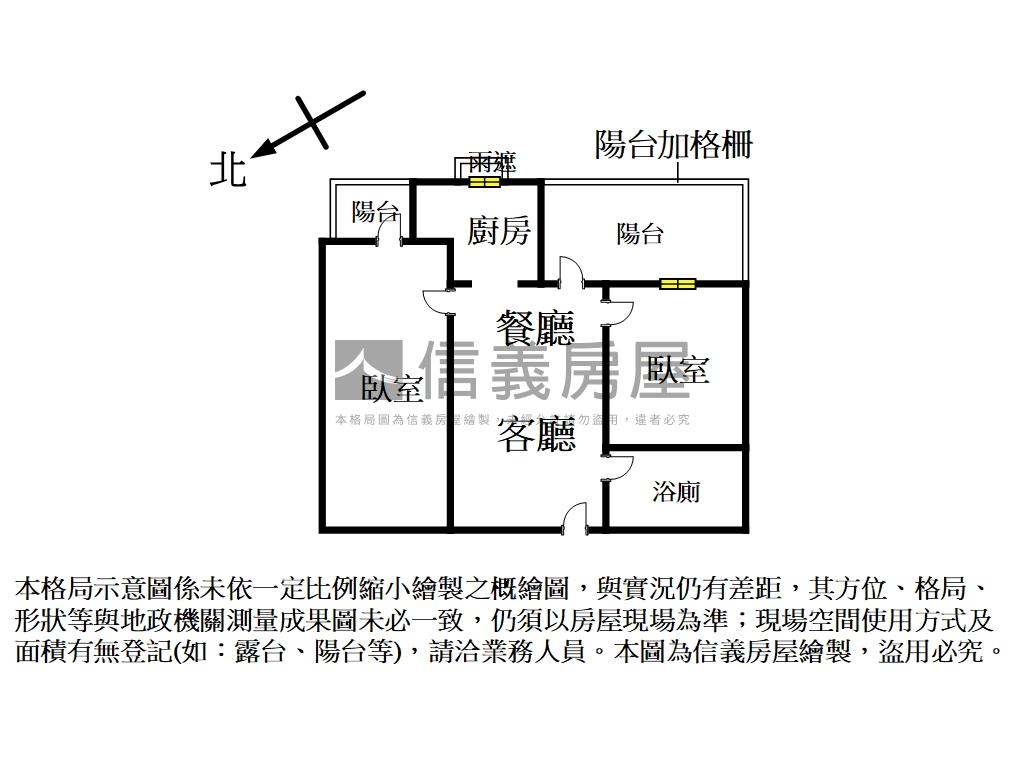 臻愛高樓美視野兩房平車位房屋室內格局與周邊環境