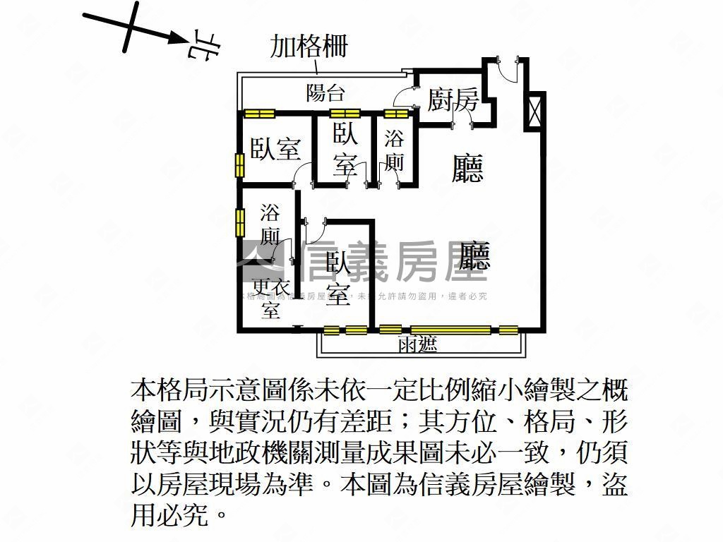 桃大建設★桃大極高樓三房房屋室內格局與周邊環境