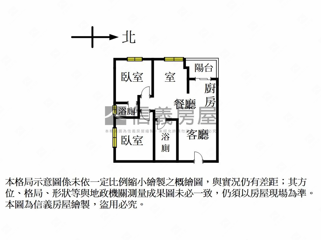 悠遊居高樓景觀２＋１房房屋室內格局與周邊環境