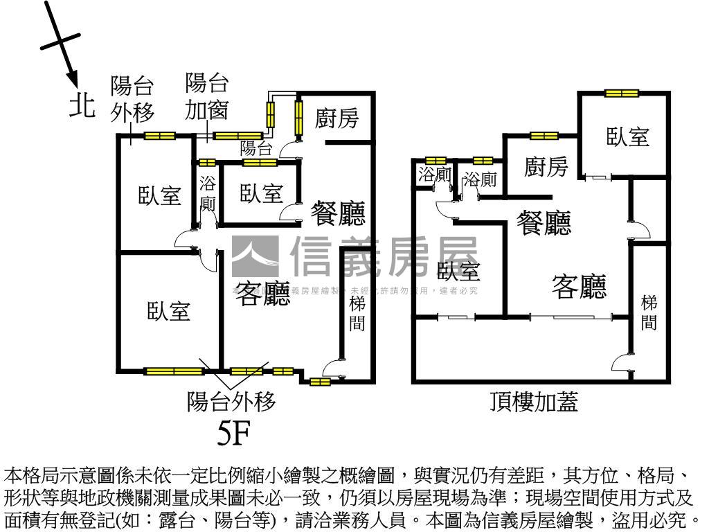錦和超值大空間房屋室內格局與周邊環境