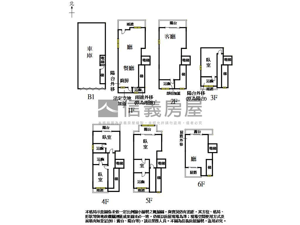 八德埤塘湖光盛景電梯別墅房屋室內格局與周邊環境
