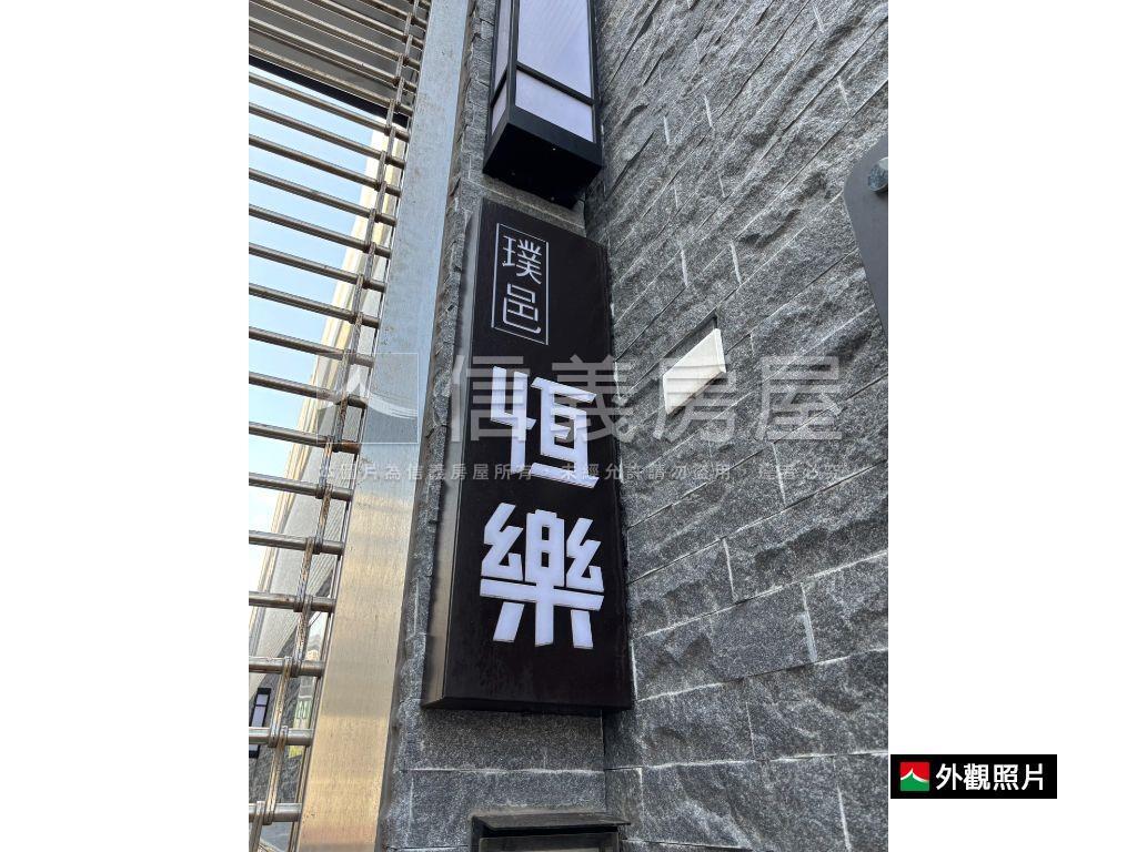 ★近新光田璞邑建設透天★房屋室內格局與周邊環境