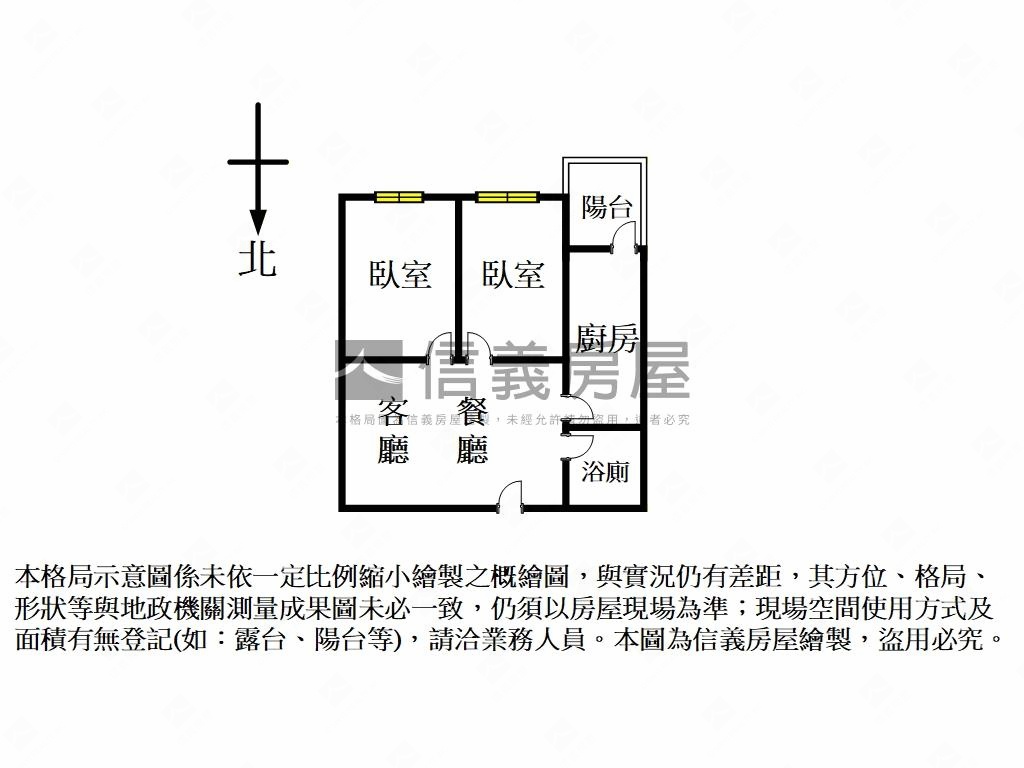 百邑朝南兩房車位房屋室內格局與周邊環境