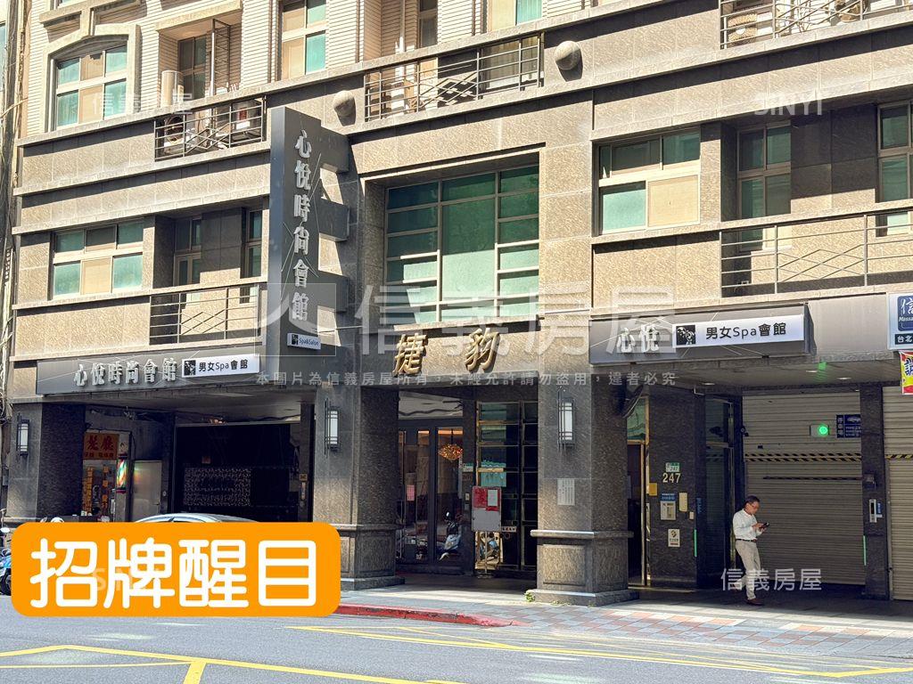 聚富置產收租金贊店面房屋室內格局與周邊環境