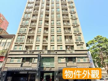 聚富置產收租金贊店面