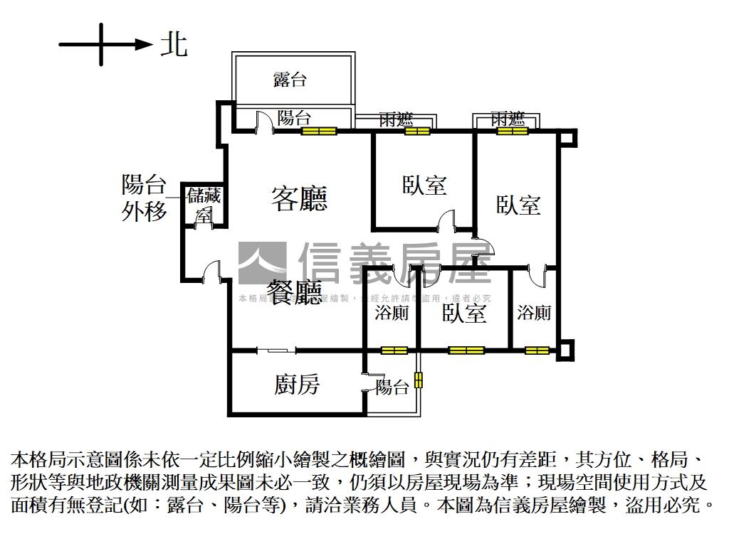 青山鎮康橋採光美屋房屋室內格局與周邊環境