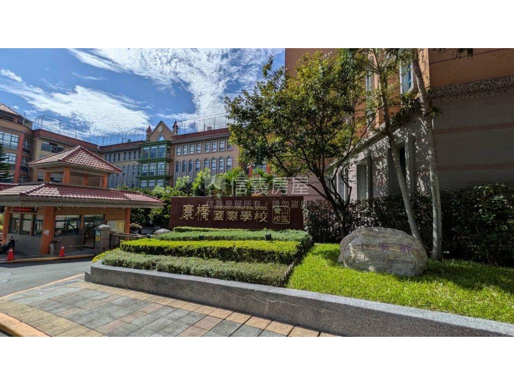 青山鎮康橋採光美屋房屋室內格局與周邊環境