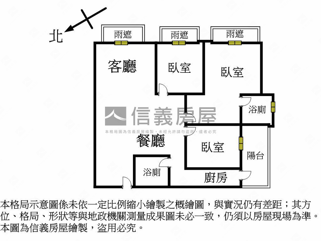 推◆成家首選震後三房車位房屋室內格局與周邊環境