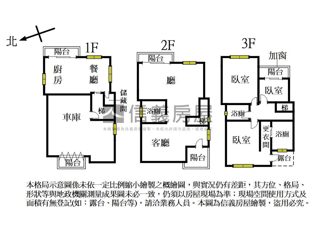 聯華山莊獨棟靜謐美墅房屋室內格局與周邊環境