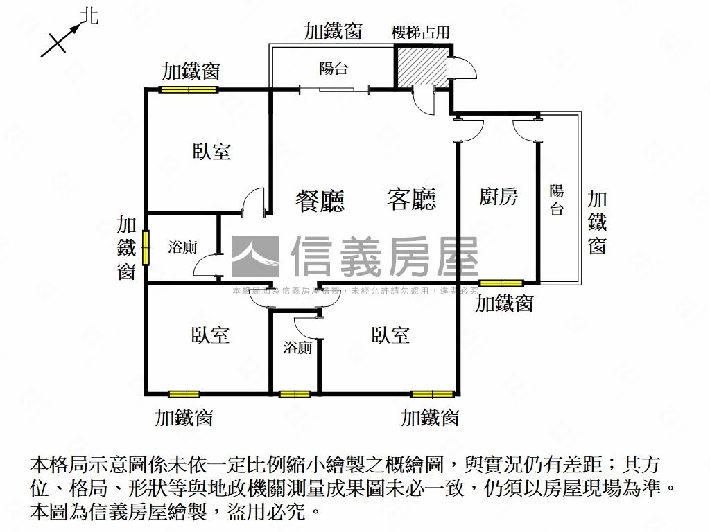 大鵬新城三房房屋室內格局與周邊環境