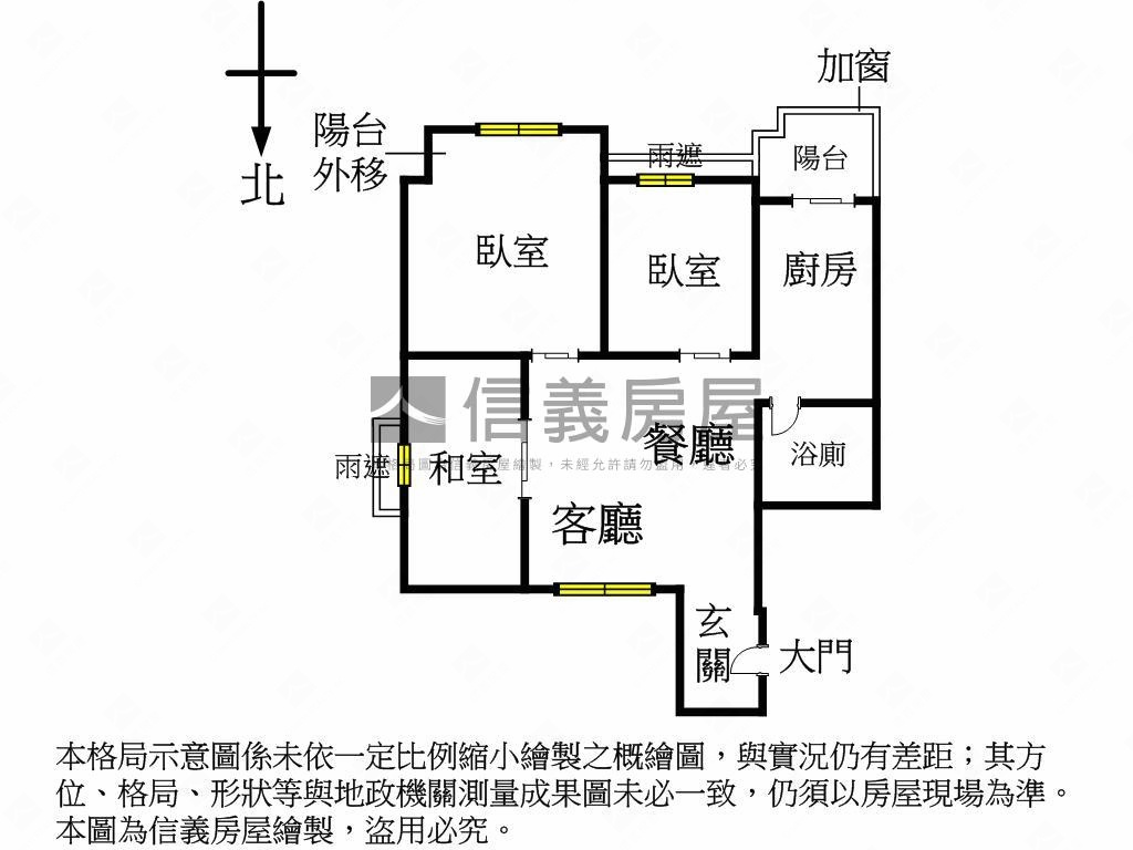 內湖低總邊間兩房房屋室內格局與周邊環境