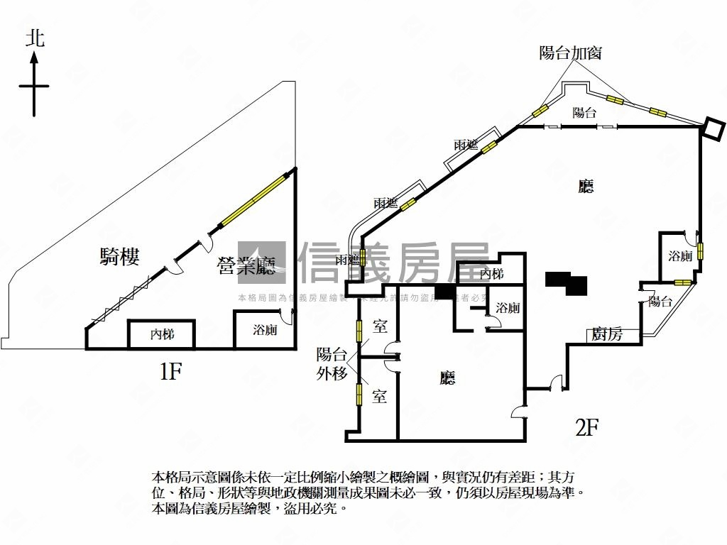 雙子星三角窗店霸房屋室內格局與周邊環境