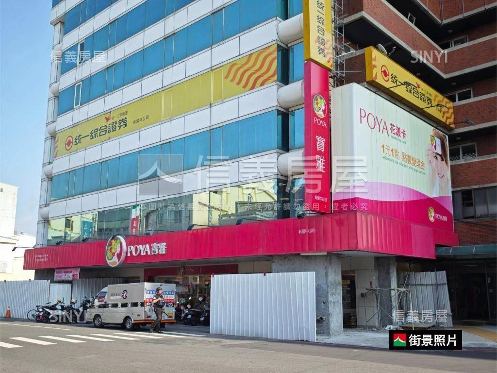新營站前中山路商業區店面房屋室內格局與周邊環境