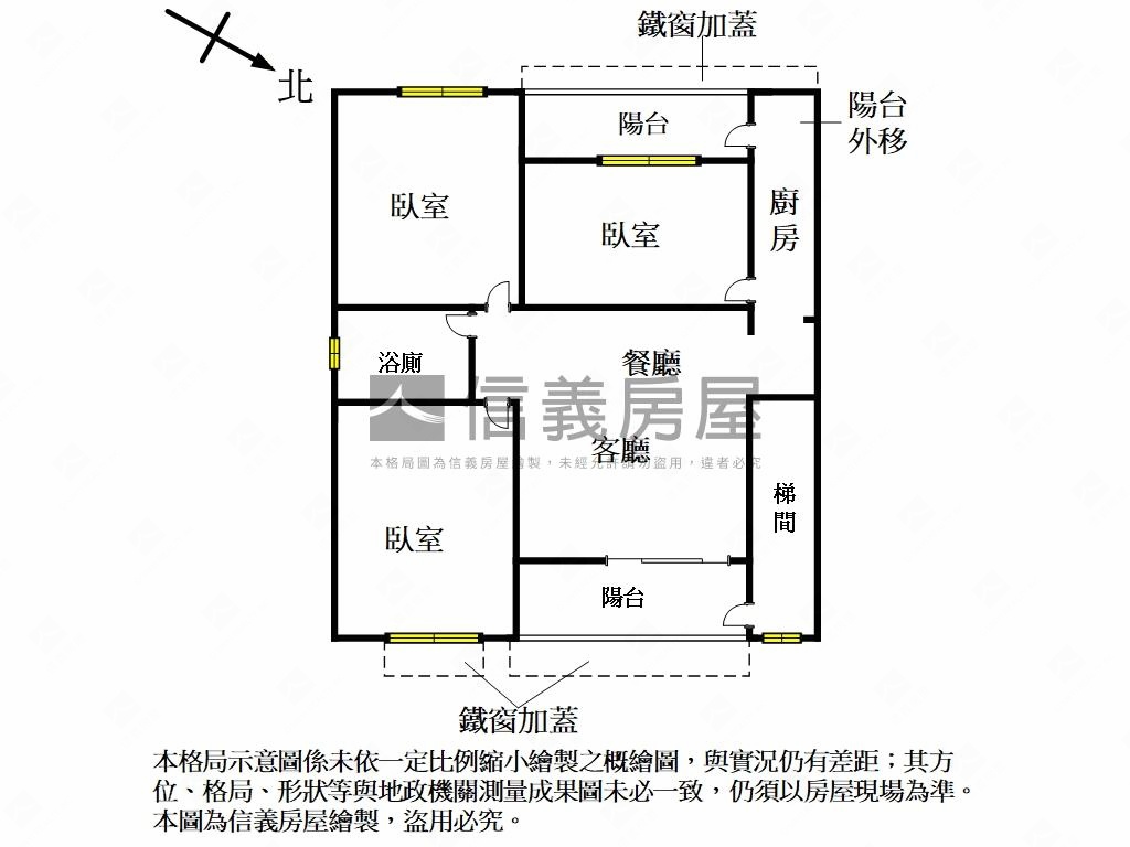 華新街美三樓房屋室內格局與周邊環境