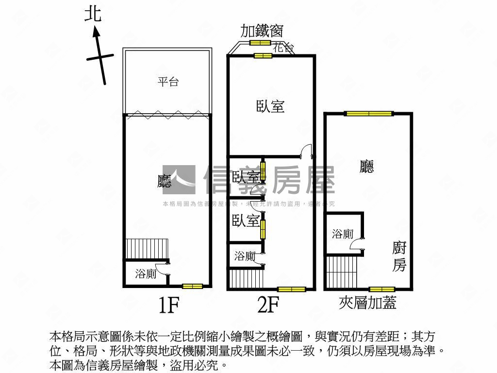 大豪景稀少樓店房屋室內格局與周邊環境