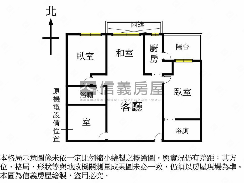 幸福皇居稀有兩房兩衛房屋室內格局與周邊環境
