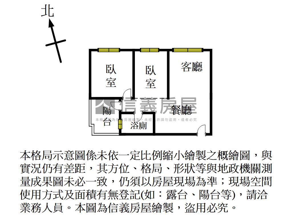 專任近高鐵．站前兩房車位房屋室內格局與周邊環境