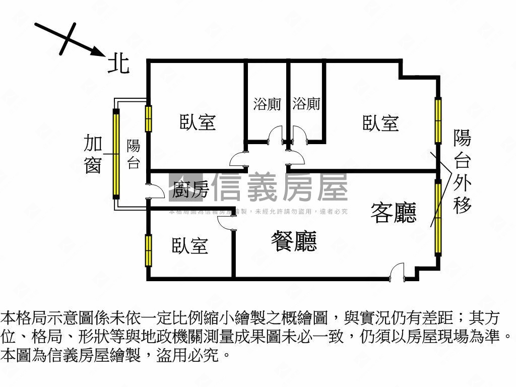 五甲第一三房平車房屋室內格局與周邊環境