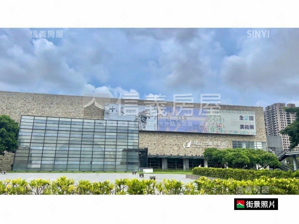 由鉅大恆！正面美術館視野房屋室內格局與周邊環境