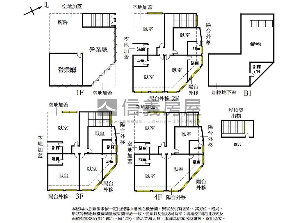 東海角窗店面透套房屋室內格局與周邊環境