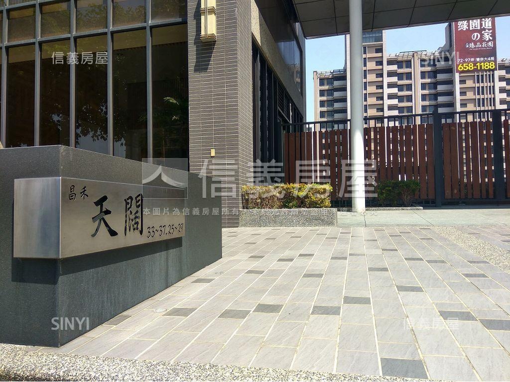 專任昌禾天闊大三房房屋室內格局與周邊環境